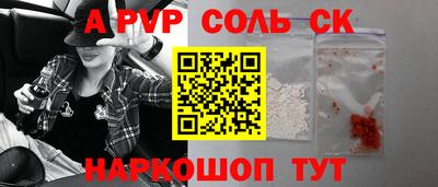 экстази Пугачёв