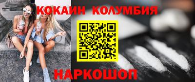 дживик Пушкино