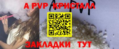 экстази Пугачёв