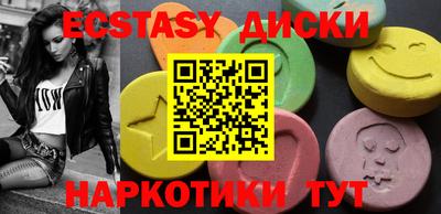 экстази Пугачёв