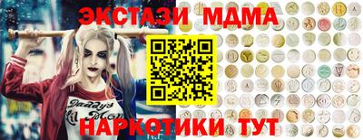 экстази Пугачёв