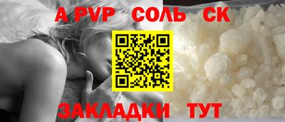 экстази Пугачёв