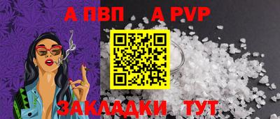 дживик Пушкино