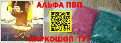 дживик Пушкино