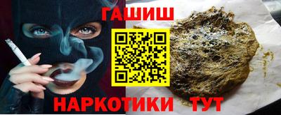 дживик Пушкино