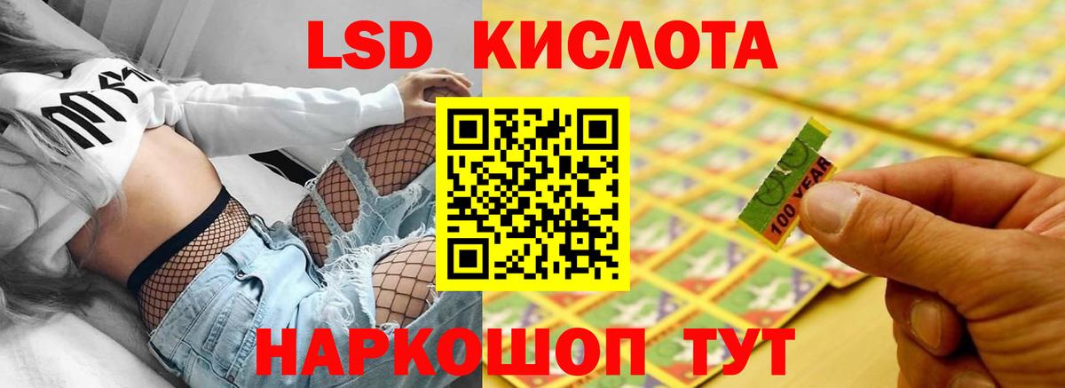 Вязьма  ЛСД экстази ecstasy  Вход с VPN  Лсд 25 экстази кислота 