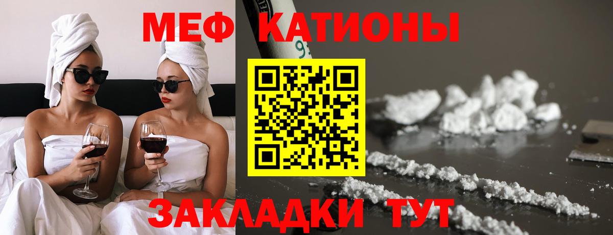 Меф мяу мяу  Вход с VPN  Вязьма  МЯУ-МЯУ mephedrone 