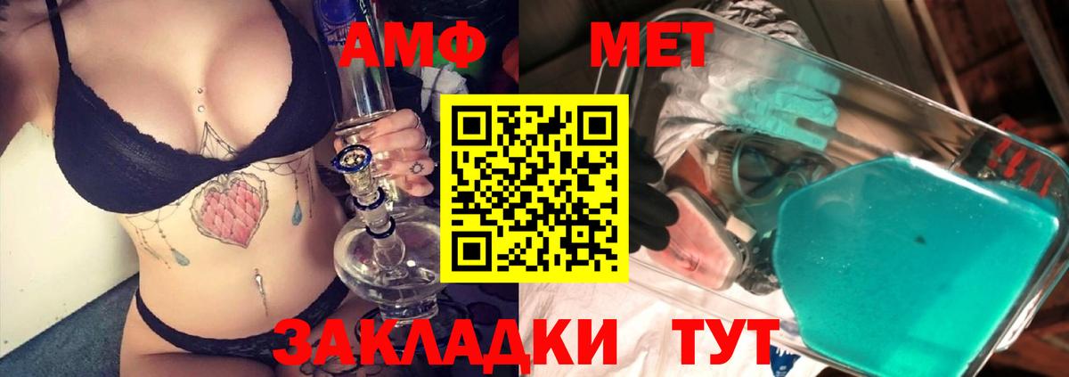 Первитин кристалл Вязьма