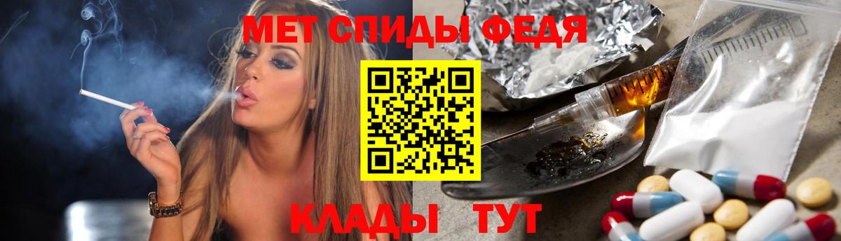 Метамфетамин Methamphetamine  МЕТАМФЕТАМИН  Вязьма  Метамфетамин Methamphetamine  Вход с VPN 