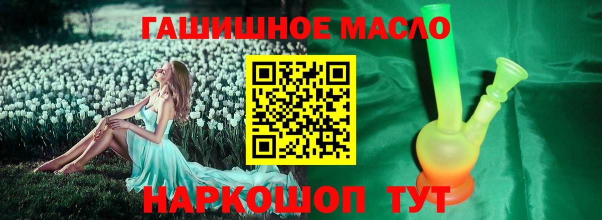 Дистиллят ТГК жижа Вязьма