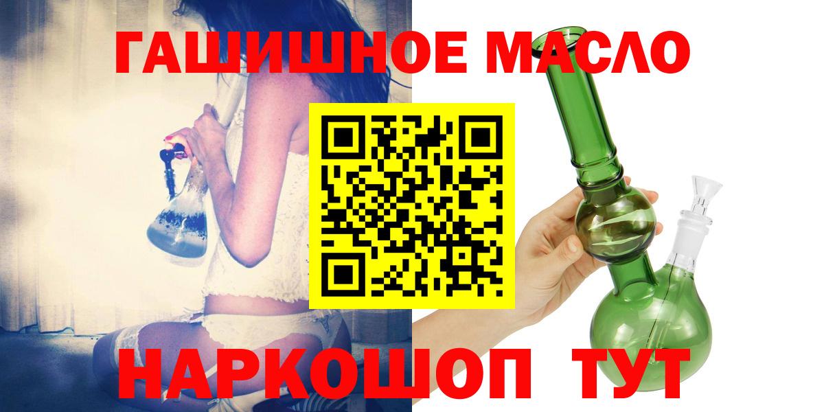 Дистиллят ТГК жижа  Вход с VPN  ТГК Wax  Вязьма 
